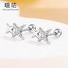 Xigu E1553 S999 Yinqing Nuevos aretes de tuerca giratoria de estrella de cuatro puntas para mujer, aretes sencillos y dulces para el cartílago de la oreja