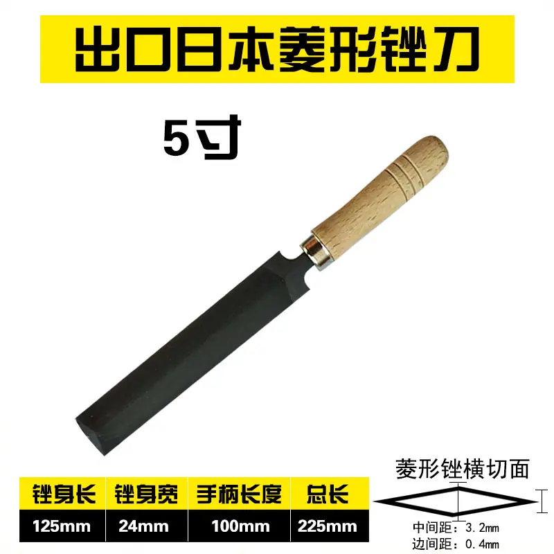 木柄5寸