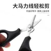 Tijeras de Pesca Mini de Acero Inoxidable Yingwei Jd-08 con Dientes para Cortar Línea de Pesca Pe de Señuelo, Tijeras Portátiles con Púas para Línea de Pesca
