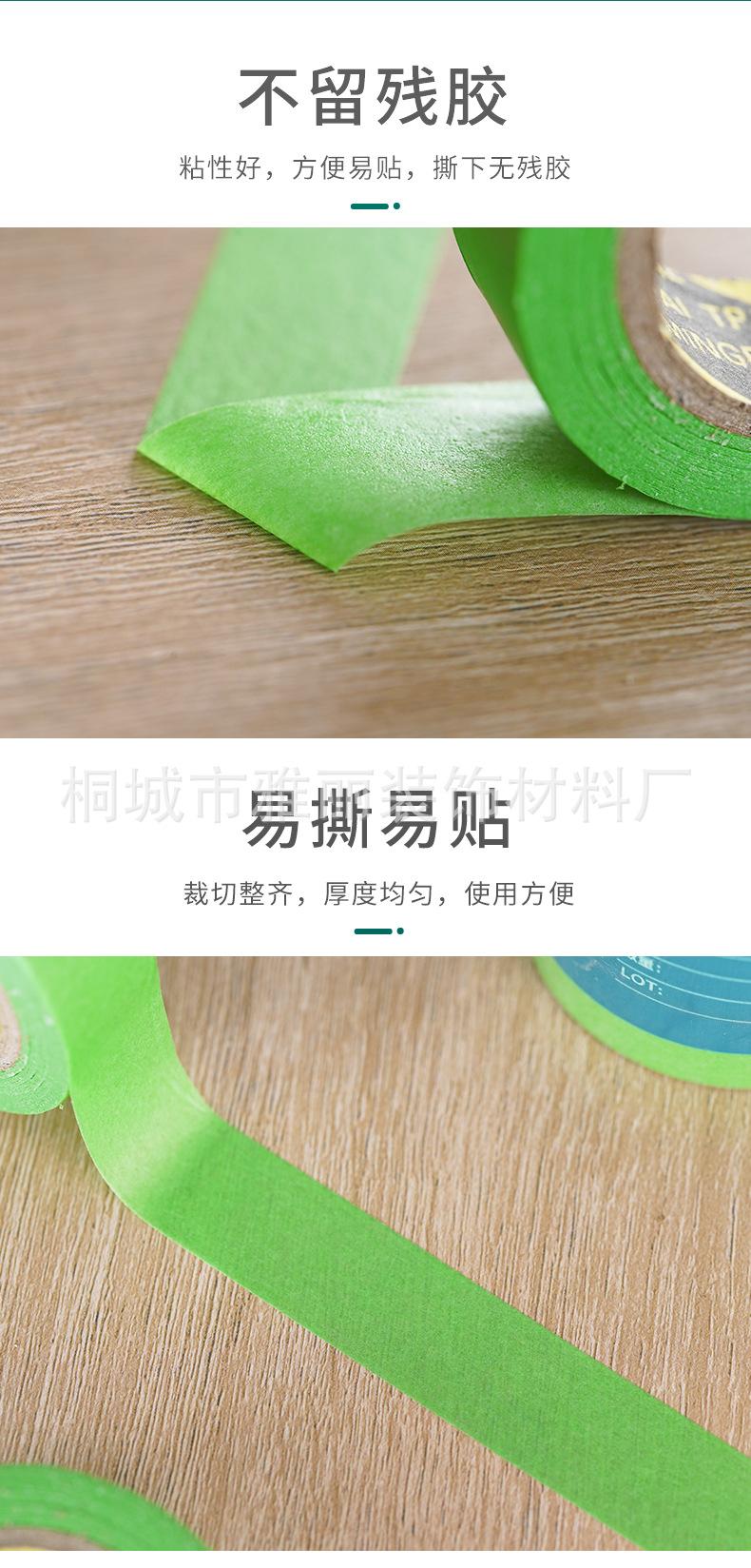 雅丽_04