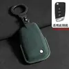 Adecuado para Fundas de Llave Volkswagen: Sagitar, Bora, T-Roc, Nuevo Tiguan, T-Roc, Passat, Lavida, Magotan B8, Funda Plegable Tricolor
