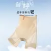 Pantalones Ultrafinos de Seda de Hielo con Control de Abdomen, Transpirables sin Costuras de Cintura Alta Moldeadores, Levanta Glúteos, Leggings Anti-Exposición, Ropa Interior para Mujer, Verano