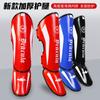 Protectores de Pierna para Boxeo, Protectores de Tibia para Muay Thai, Equipo de Lucha Sanda, Protectores de Pie para Taekwondo, Equipo de Protección para Entrenamiento, Protección de Pantorrilla y Tobillo