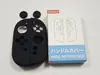 Adequado para Switch2 Joycon Handle Capa de Silicone Switch2 Handle Capa Protetora Switch2 Silicone