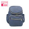 Regalos de Comercio Exterior Mochila de Gran Capacidad para Madre e Hijo Bolso de Mamá Moda Multifuncional Bolsa de Almacenamiento para Productos de Bebé Logo Imprimible