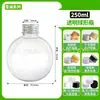 Botella Bolas de Nieve de 50ml Botella de Plástico Grado Alimenticio Linda Creativa Decorativa Botella para Mascotas Mini Botella con Tapa Antifugas