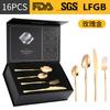Suministro transfronterizo de Amazon, vajilla de acero inoxidable de 24 piezas, ideal para cintura pequeña, caja de regalo de 4 piezas, cuchillo, tenedor y cuchara.