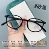 Marco Cuadrado de Tr90 Moderno Liso Marco de Gafas Xiaohongshu Ins Unisex Luz Azul Anti-Color Venta al por Mayor Lote Mixto
