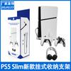 PS5 novo suporte de armazenamento montado na parede do console de jogos PS5 novo suporte de parede do host fone de ouvido com alça de armazenamento