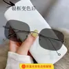 Gafas Graduadas que Cambian de Color, Sin Montura con Bordes Cortados, Se Pueden Personalizar con Lentes Graduados, Diseño Sin Montura Puro Deseo, Aspecto Natural, Gafas Graduadas Anti Luz Azul