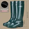 Botas de Chuva Verdes Escuras Estilo Floresta, Botas de Chuva Femininas Tendência de Cano Alto Cor Brilhante, Botas de Chuva Longas Antienchentamento e Antiderrapantes para o Dia a Dia