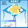 Cometa Weifang nueva para niños de dibujos animados de mano caña de pescar de plástico cometa para niños nueva venta al por mayor cometa de dibujos animados envío gratis