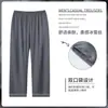Pantalones de pijama nuevos de seda de hielo para hombre, verano, doble bolsillo, casual, cómodos, amigables con la piel, holgados, talla grande, ropa simple para casa