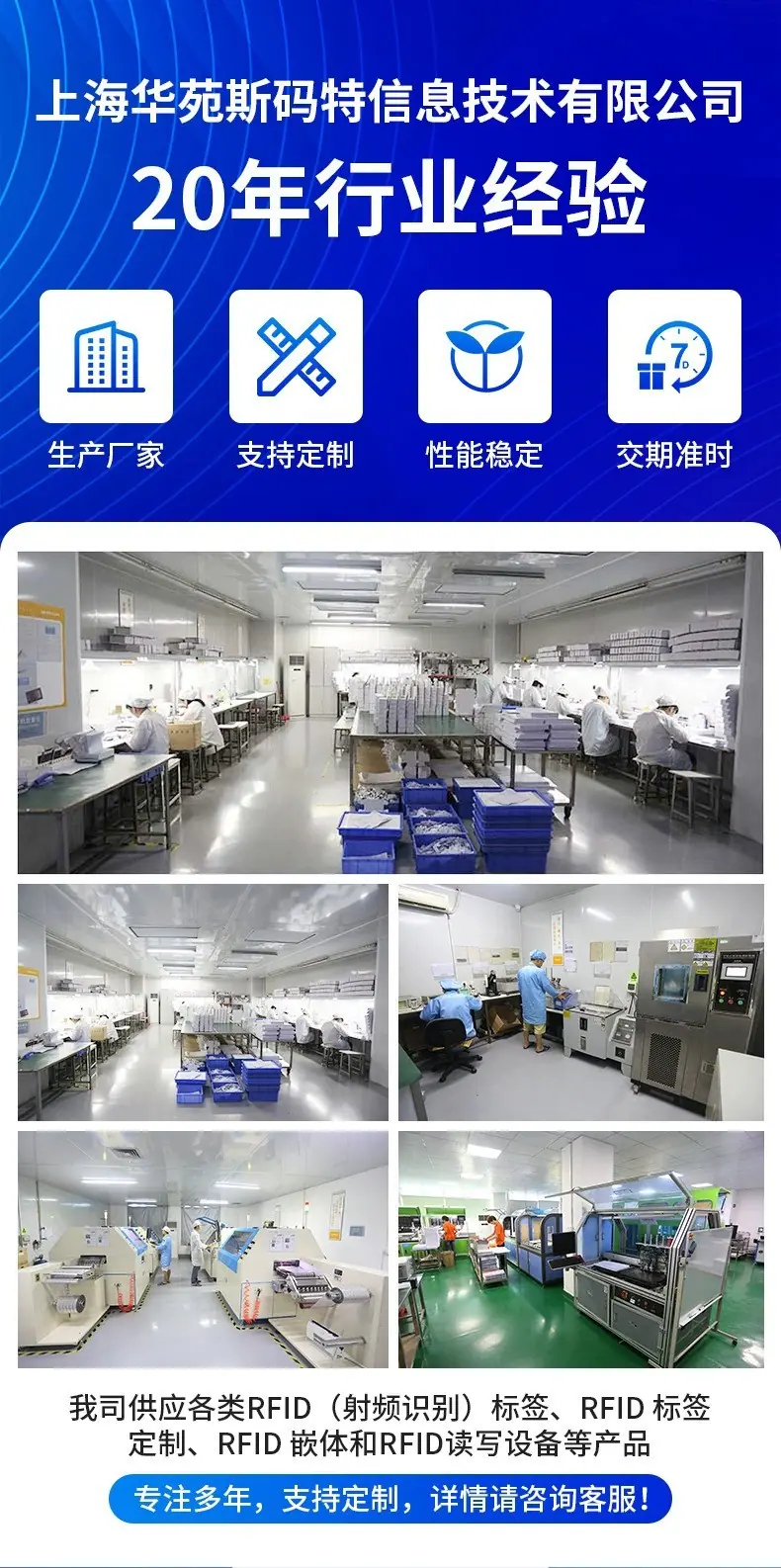 公司卖点.jpg