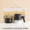 Taza de Té con Separación de Té y Agua, Taza Cerámica de Gran Capacidad para Hombres y Mujeres, Taza con Filtro para Oficina, Regalo de Negocios