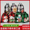Bolsa de Algodón a Cuadros Navideña con Cordón Bolsa con Cordón de Regalo de Navidad Nochebuena Dulces Regalo Fiesta Bolsa Pequeña de Tela Mayoreo