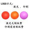 Pelota de Masaje de Fascia Sólida de Silicona de 63 mm Pelota de Yoga Pelota de Hockey Pelota de Cacahuete Personalización de Color y Logotipo