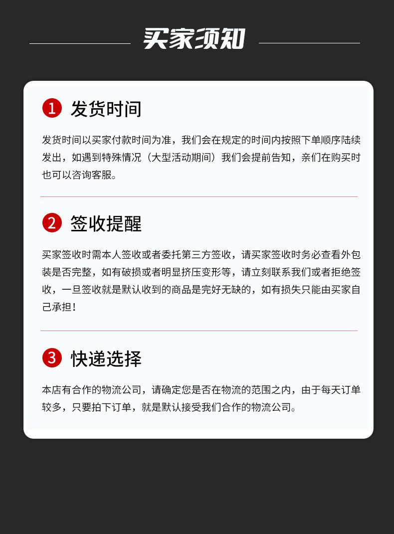 精详情_14.jpg