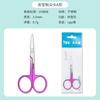 Venta al por mayor de acero inoxidable degradado para cejas, tijeras para recortar vello nasal, tijeras pequeñas para cejas, tijeras de belleza, tijeras para párpado doble