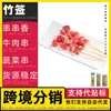 Fabricante de brochetas de bambú entrega 150 brochetas de madera a Tianjin, Koumo y Puerto Zada; suministra cordero, res, Taoyuan y longan