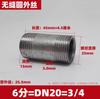 Fio Externo Redondo Galvanizado Fio Estendido de Duas Pontas Tubo Galvanizado Tubo de Extensão de Fio Externo Direto Dn15 20 25-Dn100