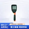Termómetro Infrarrojo de Seguridad Intrínseca Surui CWH600 de Langfang Detección de Temperatura de Gas Subterráneo