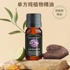 Difusor de Aromaterapia con Aceites Esenciales Puros, Multi-Rosa, Brisa Marina, Naranja China, Boquilla de Spray, Botella de Aceite Vacía, Montaje en Coche, Estilo Ins