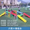 Juguete de Escalada y Deslizamiento al Aire Libre para Jardín de Infancia Sensor de Equilibrio Infantil Equipo de Entrenamiento Físico Combinación de Estructura de Escalada y Tobogán de Plástico