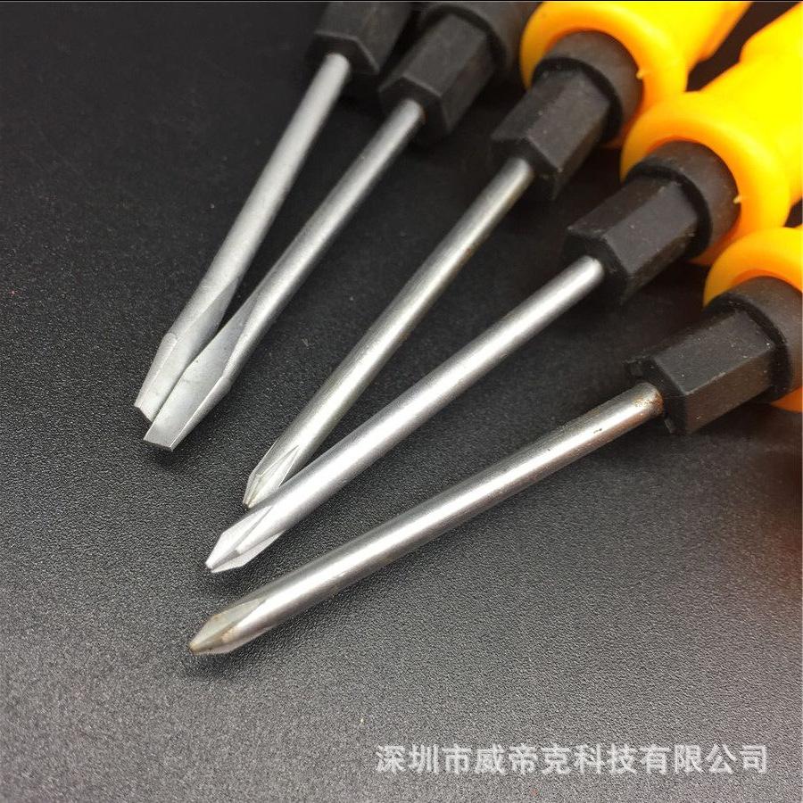 201两用批 (3).jpg