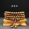 Pulsera de Cuentas de Oración de Sándalo de 108 Piezas, Varias Cuentas de Oración de Sándalo, Pulsera para Hombre, Sándalo Verde, Sándalo Negro, Sándalo de Montaña Vieja