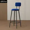 Banqueta Alta de Luxo Leve Estilo Nórdico para Uso Doméstico, Arte em Ferro Dourado Minimalista Moderno com Encosto