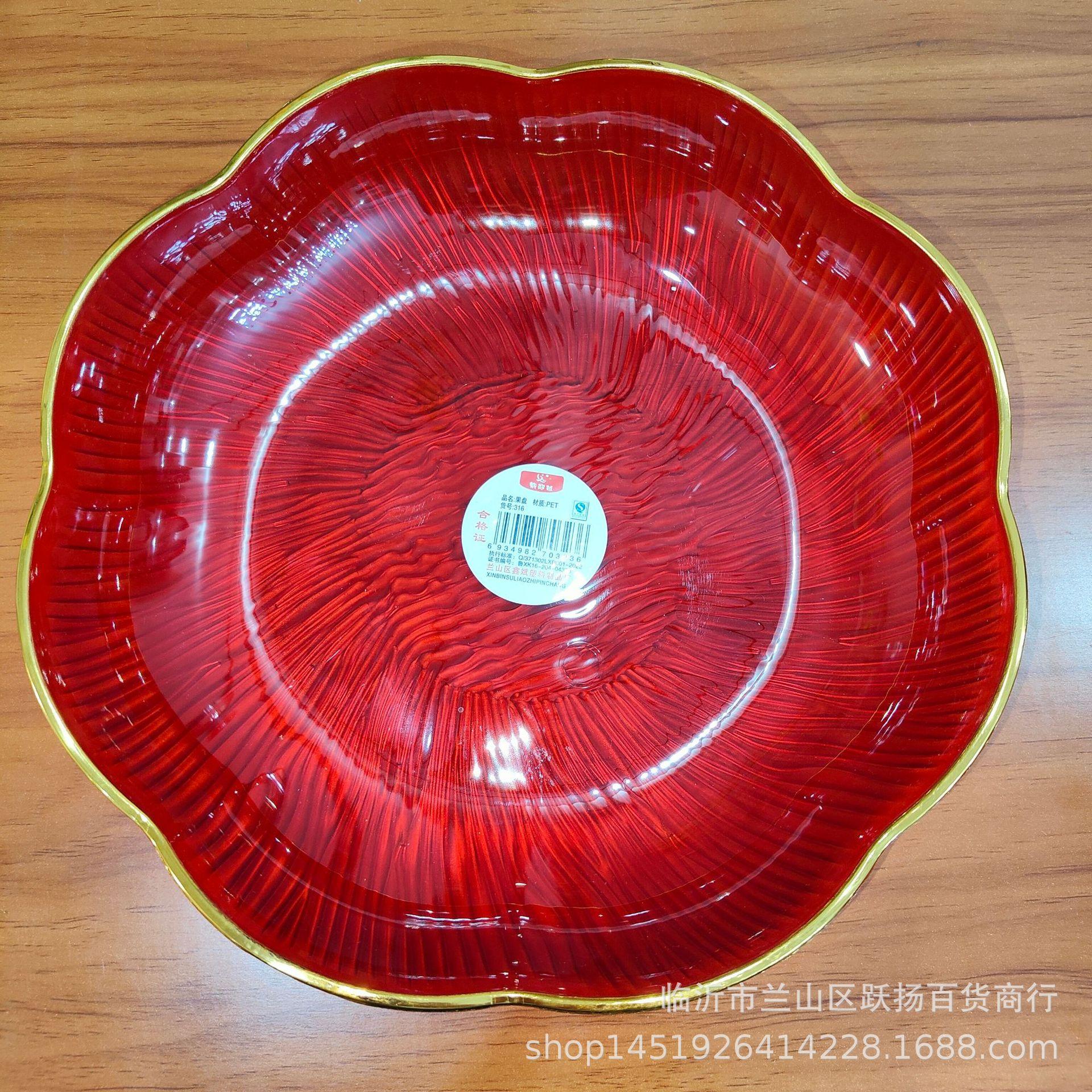 IMG20231230221206.jpg