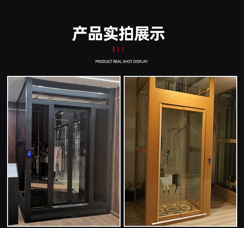 家用电梯_11