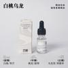 Aceite Esencial de Aromaterapia de Té Blanco Habitación Difusor de Fragancia de Alto Nivel con Aroma a Osmanthus Piedra Humidificador Máquina de Aromaterapia Gotero Fragancia de Aceite Esencial