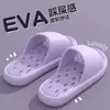 Pantuflas de Baño para Uso en Interiores del Hogar, Eva Antideslizantes, Resistentes al Olor, Adecuadas para Recibir Invitados, Pantuflas Unisex
