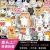 50 Adesivos Fofos de Gato em Desenho Animado para Diários com Tema de Cura, Cadernos, Papelaria, Decoração de Capa de Celular e Adesivos Criativos Venda por Atacado