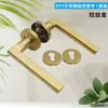 Manija de puerta ignífuga de acero inoxidable 304 para interiores, cerradura universal con paso de fuego, cerradura dividida, manija de doble curva.