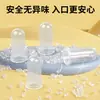 Pele de Gelatina de Celebridade da Internet Transfronteiriça, Pele de Silicone de Gelatina Estourável, Capa de Silicone para Embalagem de Pudim de Gelatina Sabor Uva Kyoho de Alta Transparência