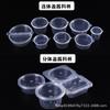 Vaso desechable para salsa, vaso para salsa, mermelada, salsa, caja de especias, vaso siamés dividido, embalaje para llevar, comida rápida, salsa de soja, vinagre, caja pequeña