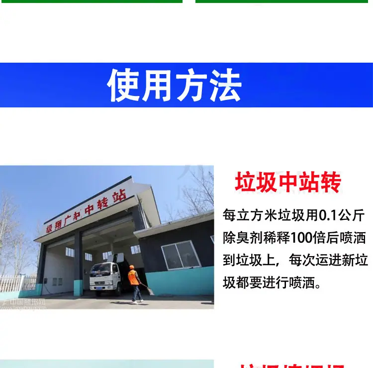垃圾_08