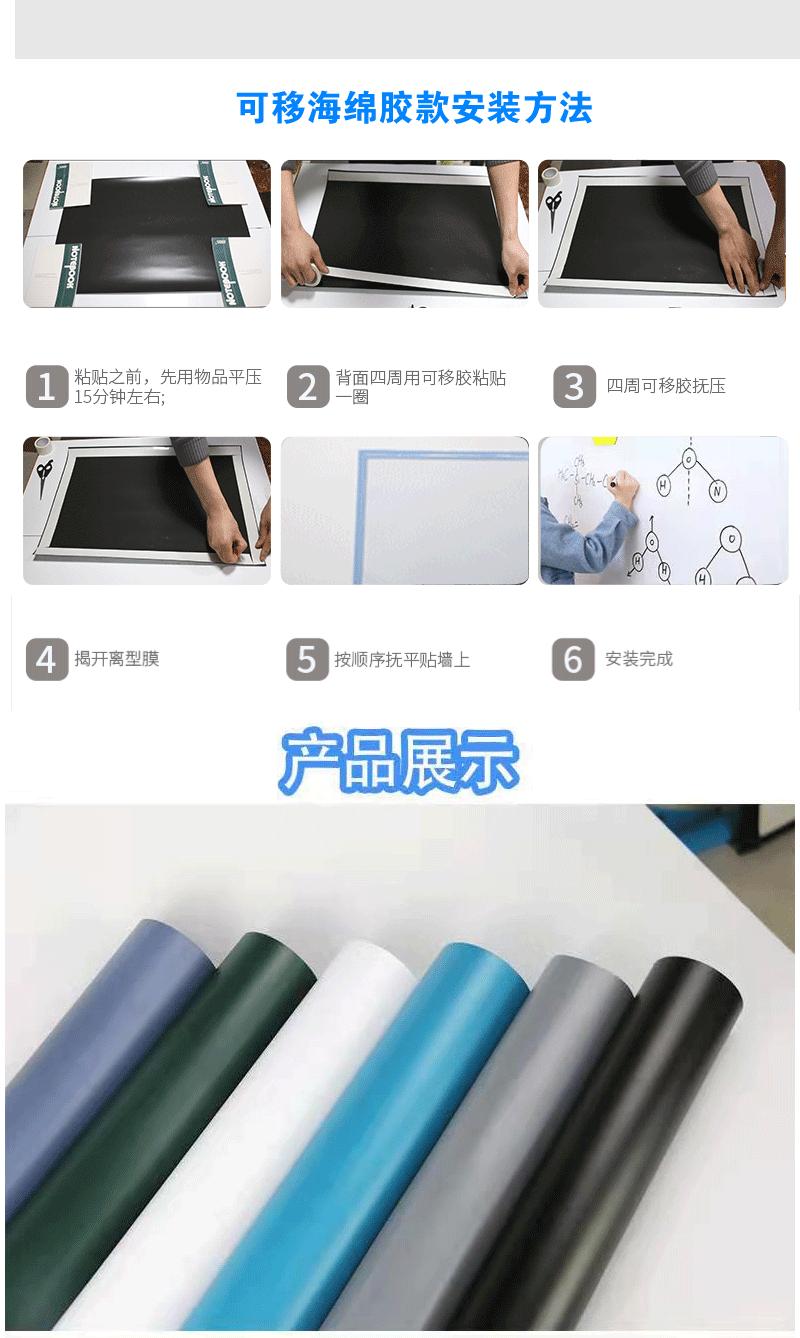 pet磁性软白板
