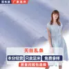 Tecido Chiffon de Bambu Caótico Tencel Misturado CR851 Camisa para Meninas Vestido Longo Hanfu Tecido Impresso Tecido