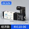 Válvula Solenoide 4V210-08 Válvula Reversora Pneumática Válvula de Ar de Cilindro Válvula de Controle 24V Válvula Digital de Cinco Vias de Duas Posições 220V