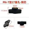Colección de Tuercas de Apriete Manual en Forma de T Forma de T Cabeza Redonda Perilla de Plástico Redonda Moleteada Tuerca M4M5M6M8M10M12