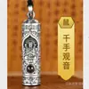 Collar de las Ocho Deidades Guardianas, Colgante de Proyección del Buda del Zodiaco, Estilo Vintage Desgastado para Hombres y Mujeres, Colgante del Mantra Lingyengur
