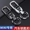 Adecuado para Bmw Mini Cooper/F55/F56 Llavero de Coche Colgante de Llavero de Aleación de Zinc Elegante