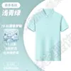 Camisa tipo polo de trabajo Solona personalizada con logo estampado Uniforme de trabajo Manga corta Hecho a medida Ropa de trabajozsy86008611