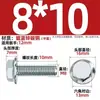 Pernos con Brida Gb5789 Estándar Nacional Grado 8.8 Tornillos de Brida Hexagonal Zinc Azul y Blanco Plano/Serrado M5-M12