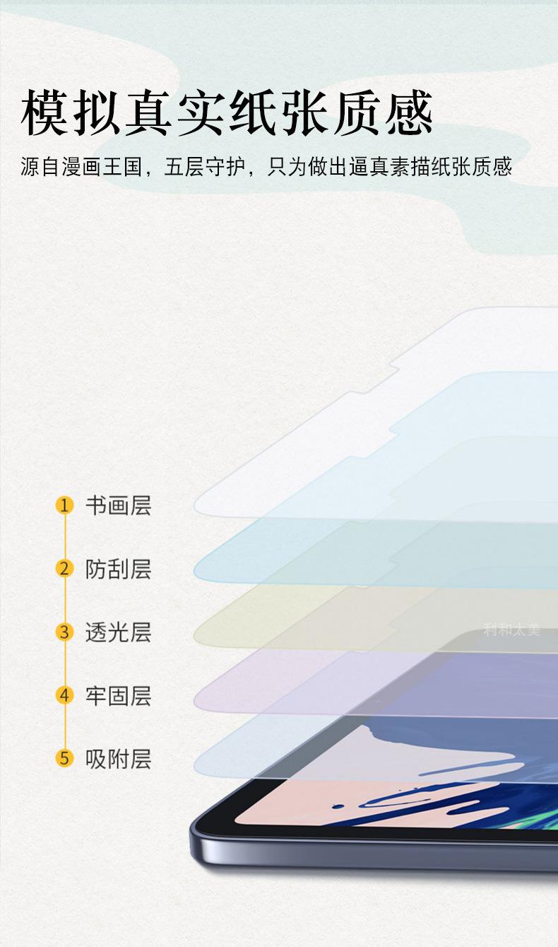 详情-4.jpg