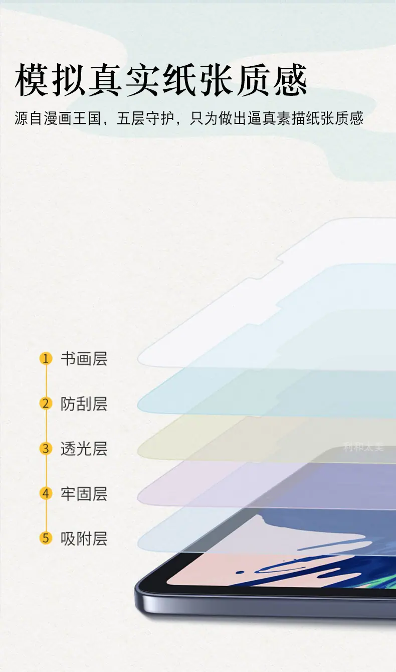 详情-4.jpg